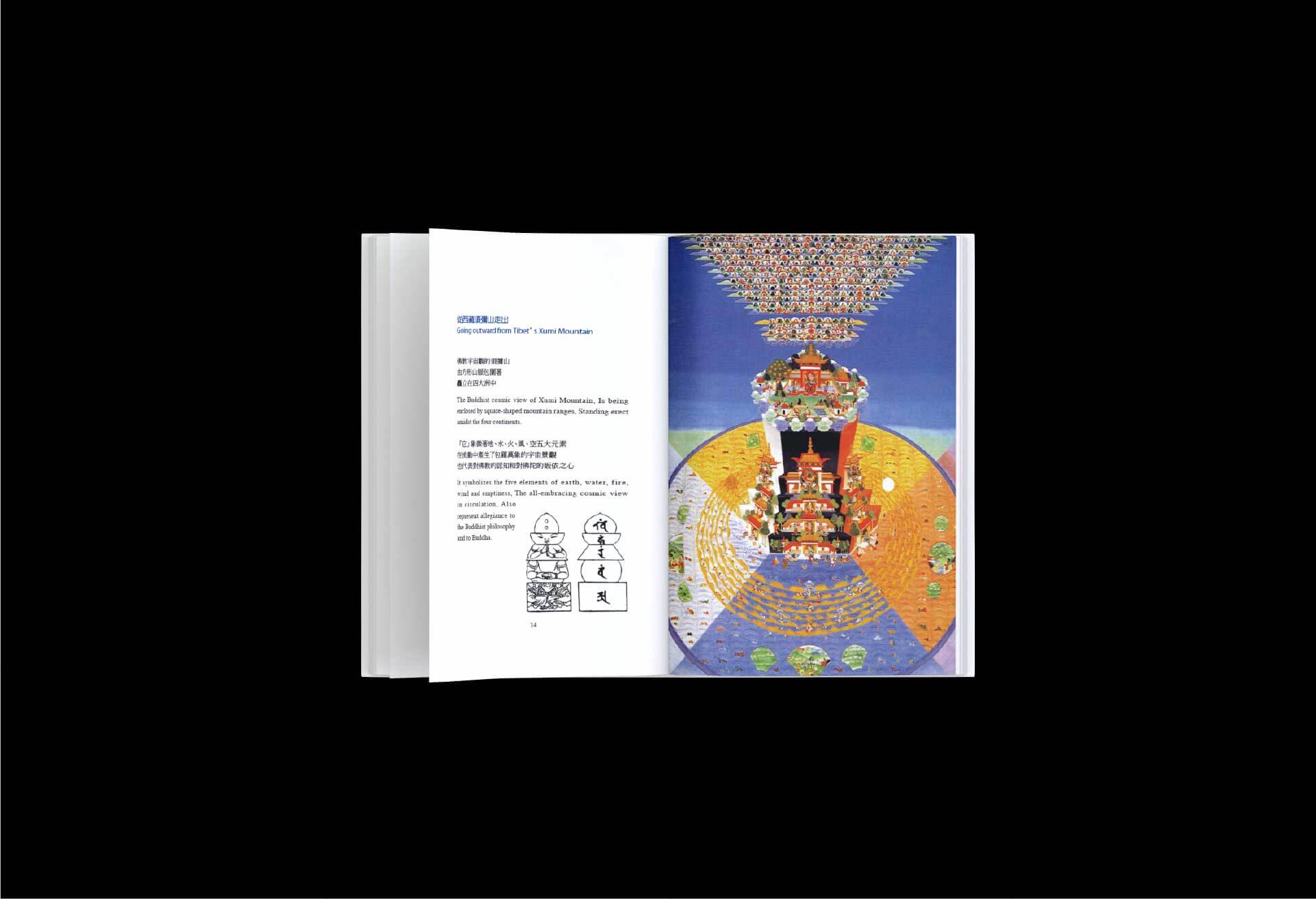 Crystal Inlay – 大觀視覺設計