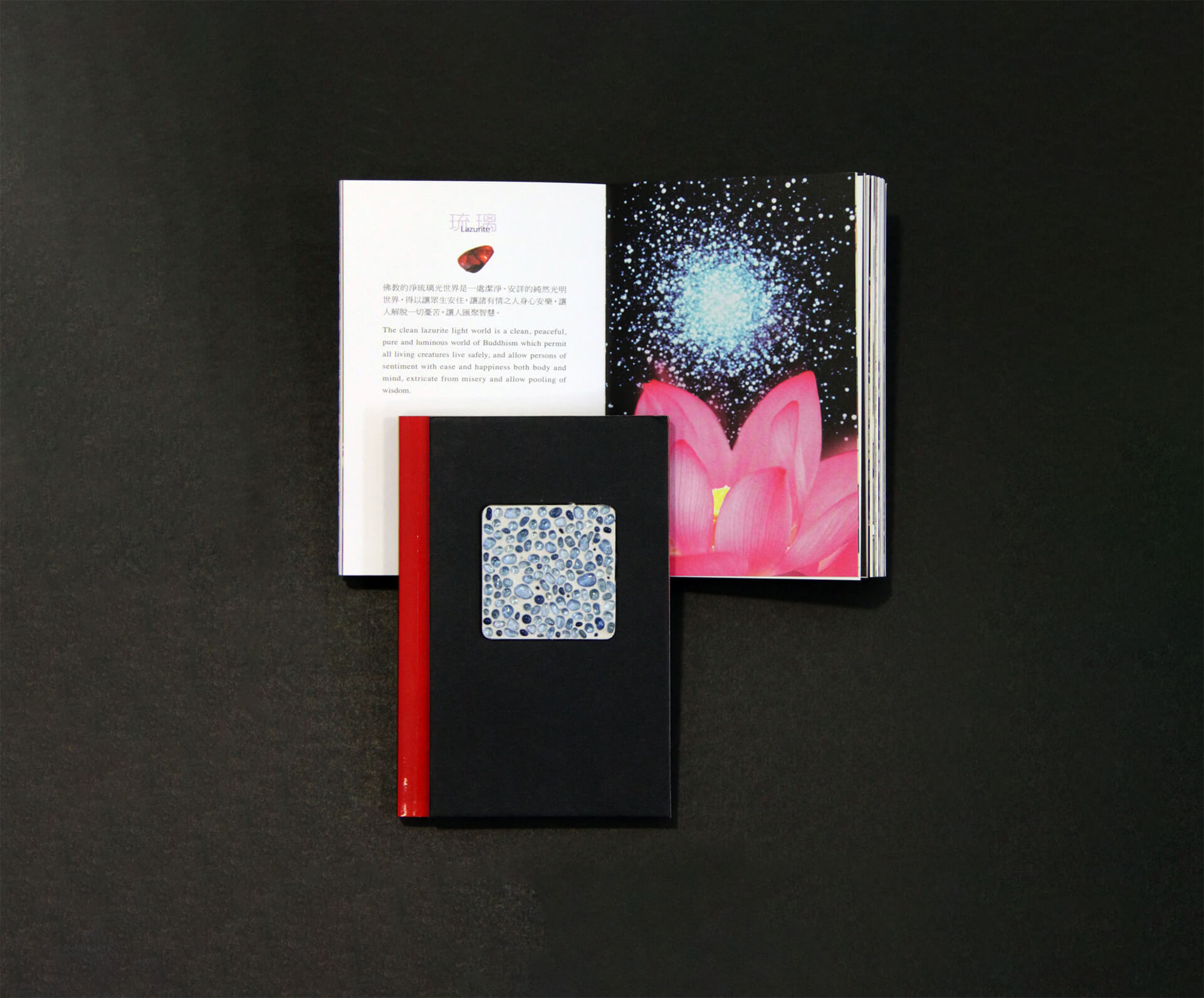 Crystal Inlay – 大觀視覺設計